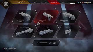 PS4 Apex ランクマプラチナ目指して！キル取り頑張る♪15＃空白ゲーム実況♪