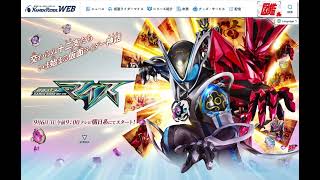 最高すぎた！仮面ライダーマイス第1話感想