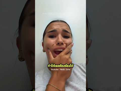 เธอเจอพยาธิ ในแซลมอน