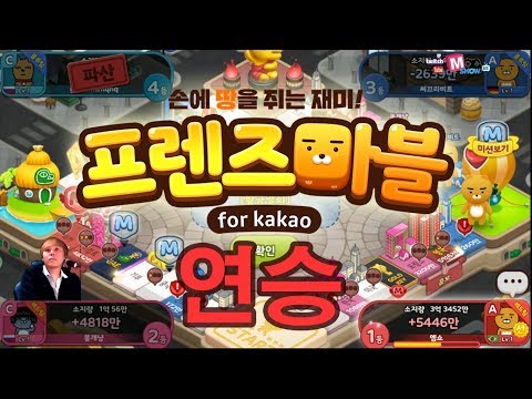 download lagu mp3 mp4 Friends Marble, download lagu Friends Marble gratis, unduh video klip Friends Marble