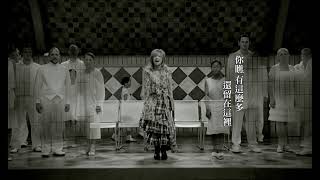 浜崎あゆみ - HEAVEN (HD Official Music Video) w. Lyrics/Subs [中字]