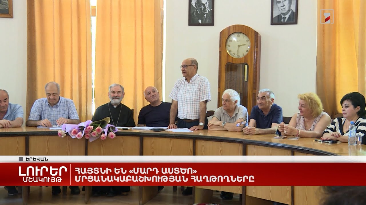 Հայտնի են «Մարդ Աստծո» մրցանակաբաշխության հաղթողները