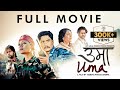 UMA Nepali Feature Film Reeccha Sharrma Saugat Malla Mithila Sharma Pramod Agrahari Pravin