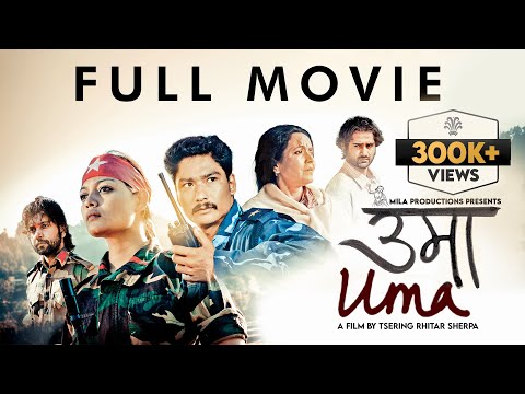 Watch Uma