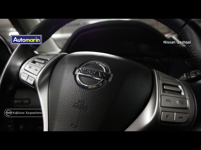 Automarin - Sold - Nissan Qashqai 1.5 New Acenta dCi-preview