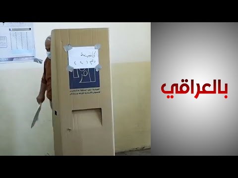 شاهد بالفيديو.. استعدادات مبكرة في كركوك لانتخابات مجالس المحافظات