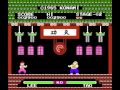 Yie Ar Kung-Fu Remix,Cover(NES/Nintendo) イー ...