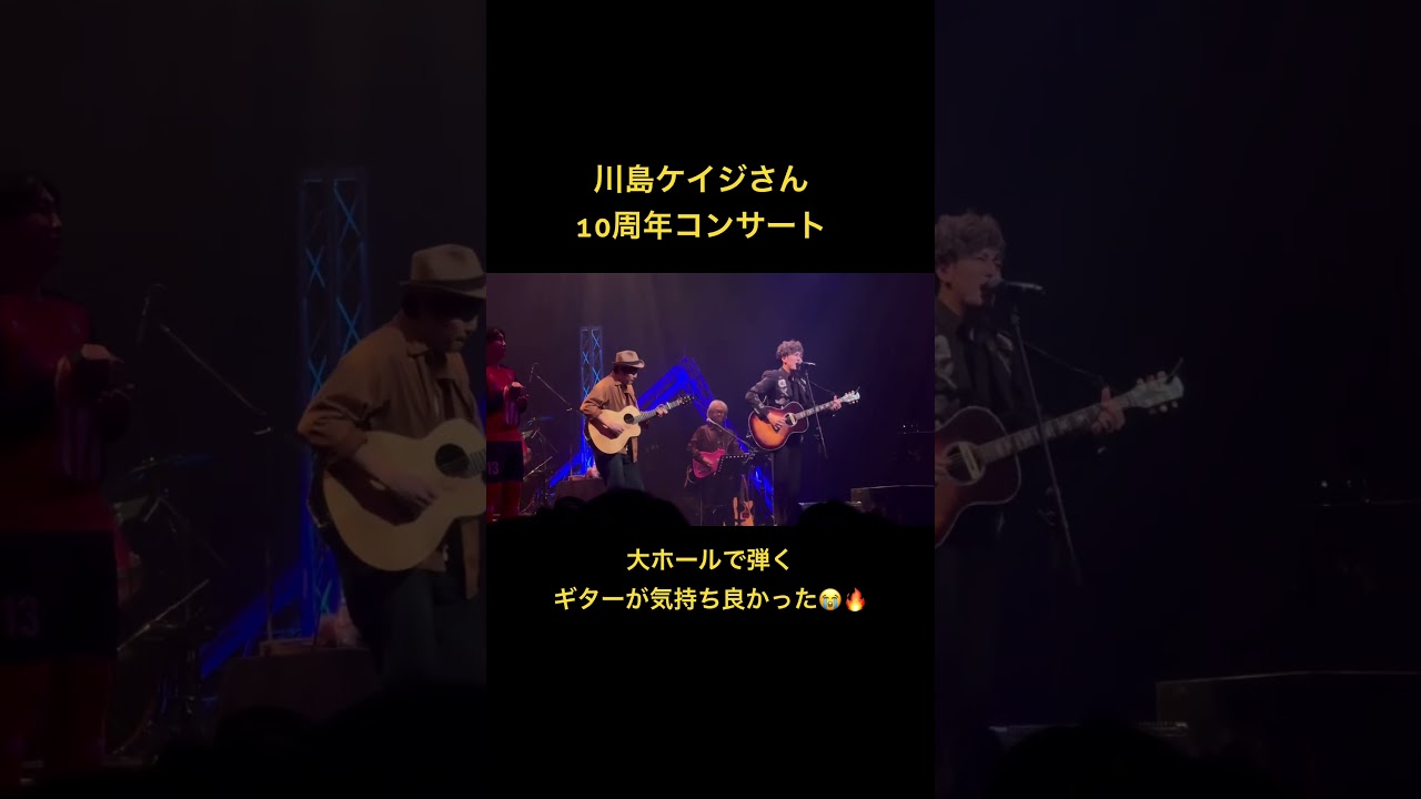 記憶 - 川島ケイジ 『南紀オレンジサンライズFC』 テーマソング #guitar #acousticguitar #shorts