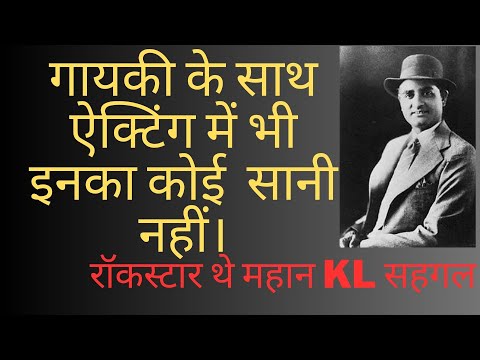 हटो जाओ ना हमको सताओ जी — वीडियो थंबनेल