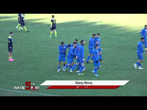 ΑΕ Περδίκκα   Μακεδονικός Κοζάνης 2  - 1