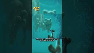 Download lagu The buried creature in the Ice Age movie mp3 Download lagu The buried creature in the Ice Age movie mp3