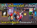ฟีฟาย