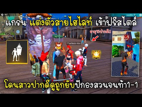 ฟีฟาย