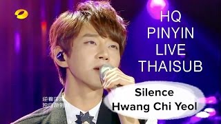 [LIVE / SUBTHAI] เพลงเงียบงัน ( 默 | Silence ) - Hwang Chi Yeol (황치열 | 黄致列 )™ I Am A Singer 4