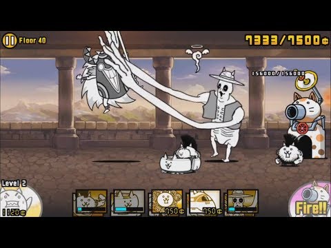 The Battle Cats - Floor 40 (Heavenly Tower) with Lufalan Pasalan