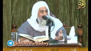 صورة البخاري (400) " القسامة في الجاهلية " كتاب مناقب الأنصار ح(3845-3850) للشيخ مصطفى العدوي 27 1 2017