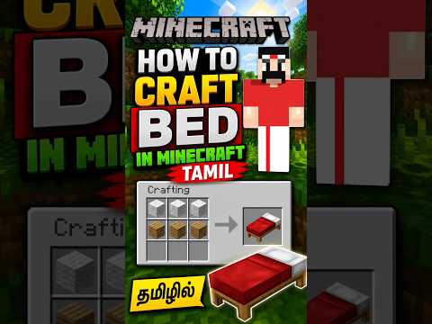 Minecraft-ல் Bed Craft செய்வது எப்படி? 🤔 | Full Tutorial தமிழ்