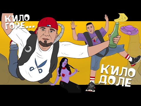 ANDRE X BUCHKATA (KAPUDI BOYZ) NEW VIDEO TRAILER