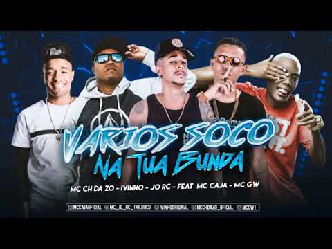 MC CH DA ZO, MC IVINHO E MC JO RC FEAT : MC CAJA E MC GW - VÁRIOS SOCO NA TUA BUNDA
