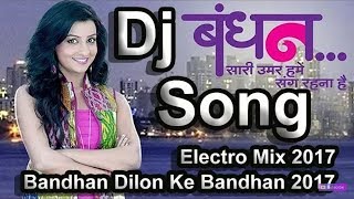 Download lagu Ye Bandhan Dilon Ke Bandhan full song || Salmaan Khan || (Bandhan) Full Dj_Remix Song mp3 Download lagu Ye Bandhan Dilon Ke Bandhan full song || Salmaan Khan || (Bandhan) Full Dj_Remix Song mp3