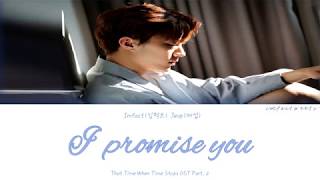 Jeup (임팩트) - I Promise You (시간이 멈추는 그때) OST Part.2 [Han/Eng/Rom Lyrics]