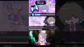 とびきりファンシーな怪異調査ノベルゲームを教えよう #Vtuber #shorts