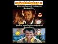 BATSHA VS MANICKAM SHORTS
