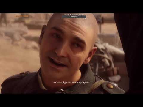 Battlefield 1 - ПРОХОЖДЕНИЕ НА РУССКОМ В 2K - FINAL