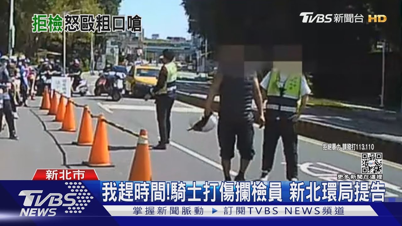送瓦斯被耽誤! 男持拿安全帽狠K攔檢員