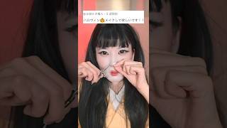 今年はこんなハロウィンメイクどうですか？　　　　　#shorts