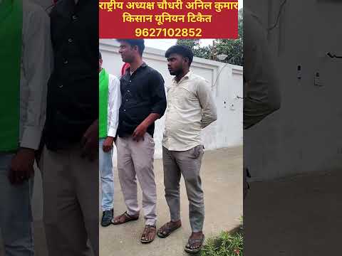 राष्ट्रीय अध्यक्ष चौधरी अनिल कुमार