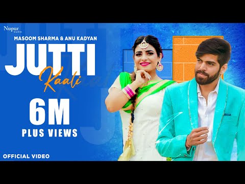 Jutti Kali — watch video