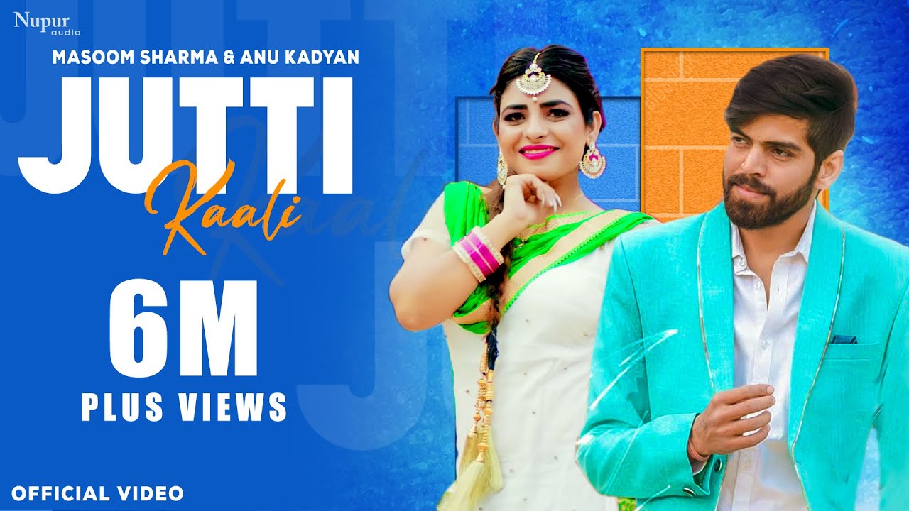 Jutti Kali Lyrics | Nav Haryanvi | Masoom Sharma