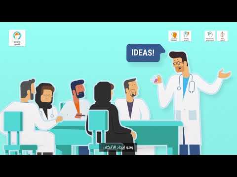 United Arab Emirates Ministry of Human Resources & Emiratisation - Customer Success Story