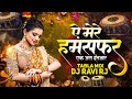 Aye Mere Humsafar Unic Tabla Mix DJ Ravi RJ