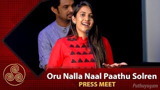 Niharika Oru Nalla Naal Paathu Solren Press Meet | Vijay Sethupathi | Gautham Karthik | Arumugakumar