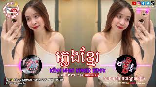Download lagu NHẠC KHMER REMIX Hót Tiktok LẠC ĐƯỜNG Khmer [ Remix Version ]🎵🎬 mp3