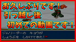 【縛り実況】ポケモン三世代　図鑑完成の旅（ファイヤーレッド編） Part 17