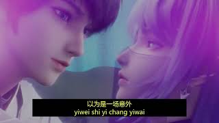 Download lagu 为你而来 (Coming for You) with Pinyin - Throne of Seal AMV mp3