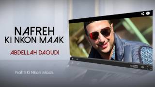 TÉLÉCHARGER JADID DAOUDI 2011 DIMA MAROC MP3 MP3 TÉLÉCHARGER DIMA JADID MAROC 2011 DAOUDI