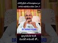 Pornography Addiction Telugu How To Get Rid From Pornography Psychology Tips Telugu Shorts