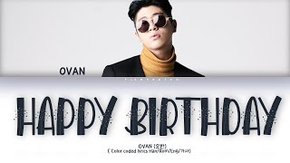 OVAN(오반)- Happy Birthday(축하해) (Lyrics Eng/Rom/Han/가사)