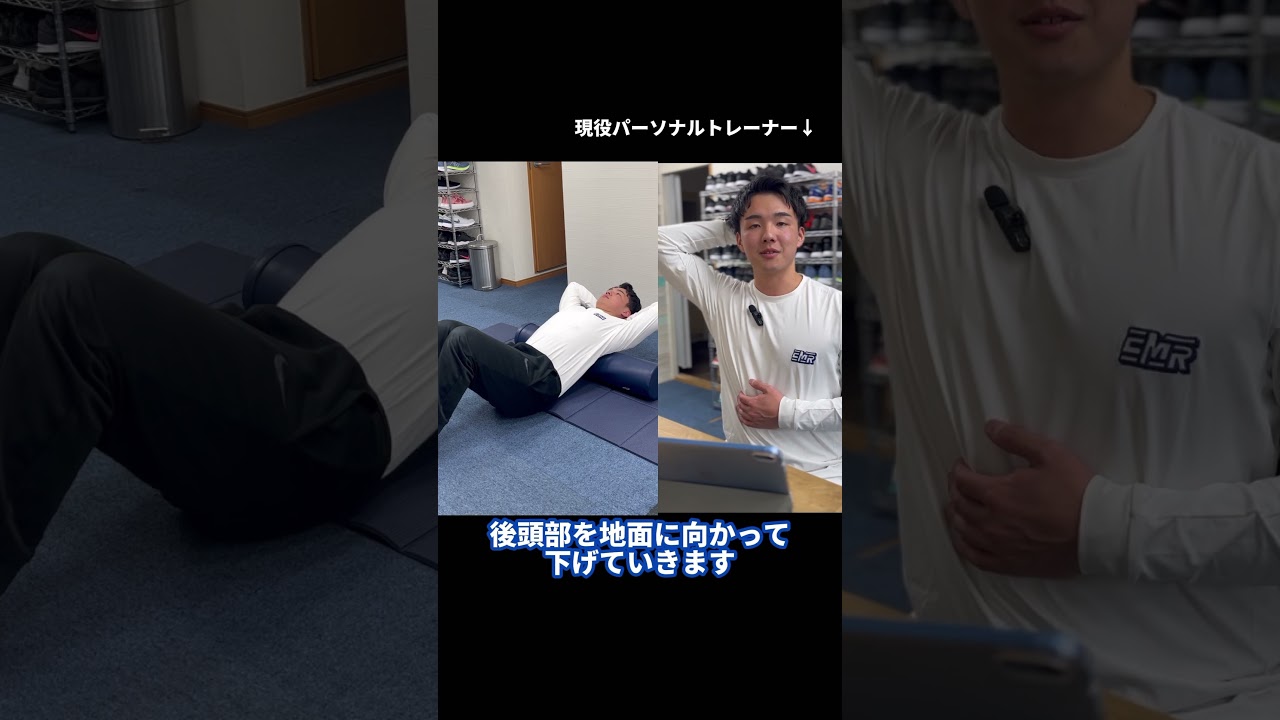 反り腰、ぽっこりお腹改善の1歩目【ビフォーアフターあり】 #ダイエット #反り腰 #お腹痩せ #パーソナルジム成増