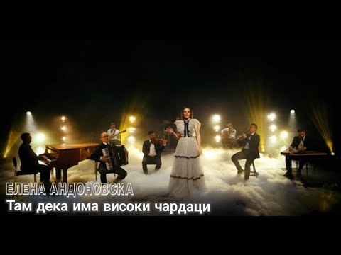 Elena Andonovska - Tam deka ima visoki chardaci / Там дека има високи чардаци (Official video 2024)