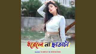 Ghame Je Matha Ta song artwork