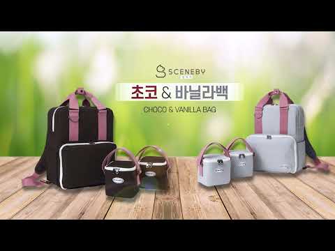 Scene by Very Chocolate & Vanilla Bag_Travel/Going Out Bag