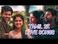 90 S To 2k Kids Songs Tamil Love Songs Jukebox Tamil New Collection