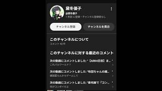 三本桜　うんちまみれ