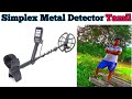 Simplex metal detector in tamil, | coins hunting, | rjk tamil,