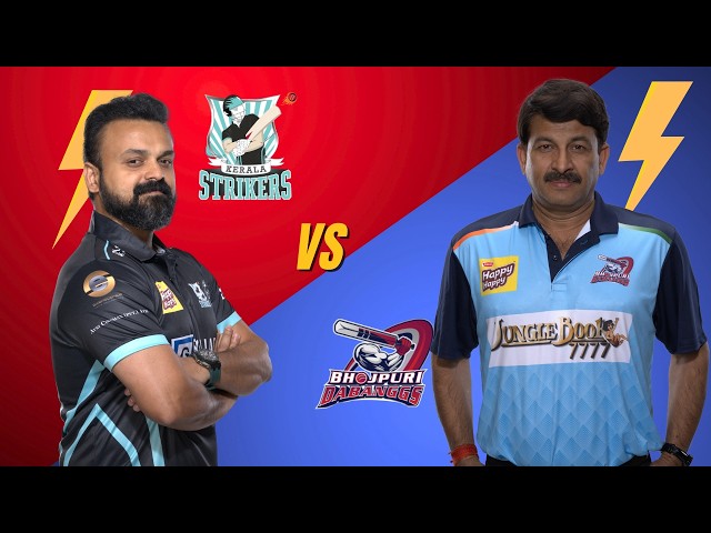 Kerala Strikers vs Bhojpuri Dabanggs | CCL Highlights